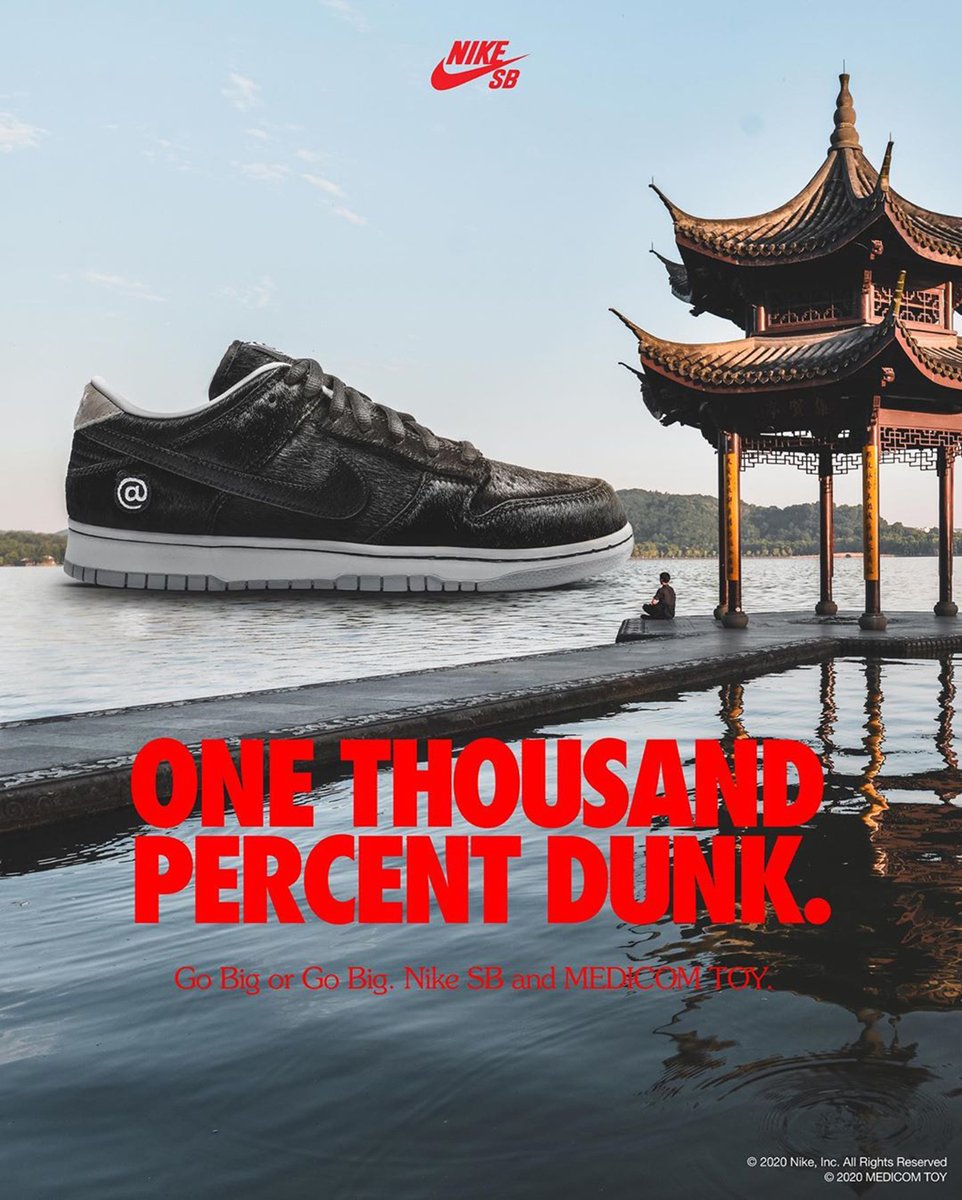 THE MEDICOM DUNK RAFFLE IS NOW CLOSED.