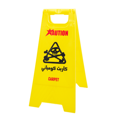 Caution Sign