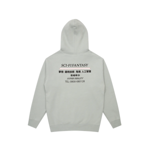 Industrial Hoodie